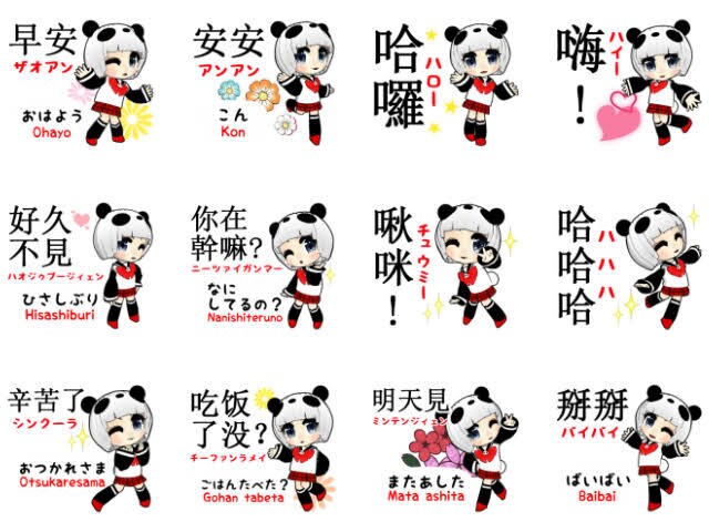 日本語⇆中国語簡体字翻訳します 低価格丁寧かつ自然な翻訳。簡単なメールのやり取りや動画の字幕 イメージ2