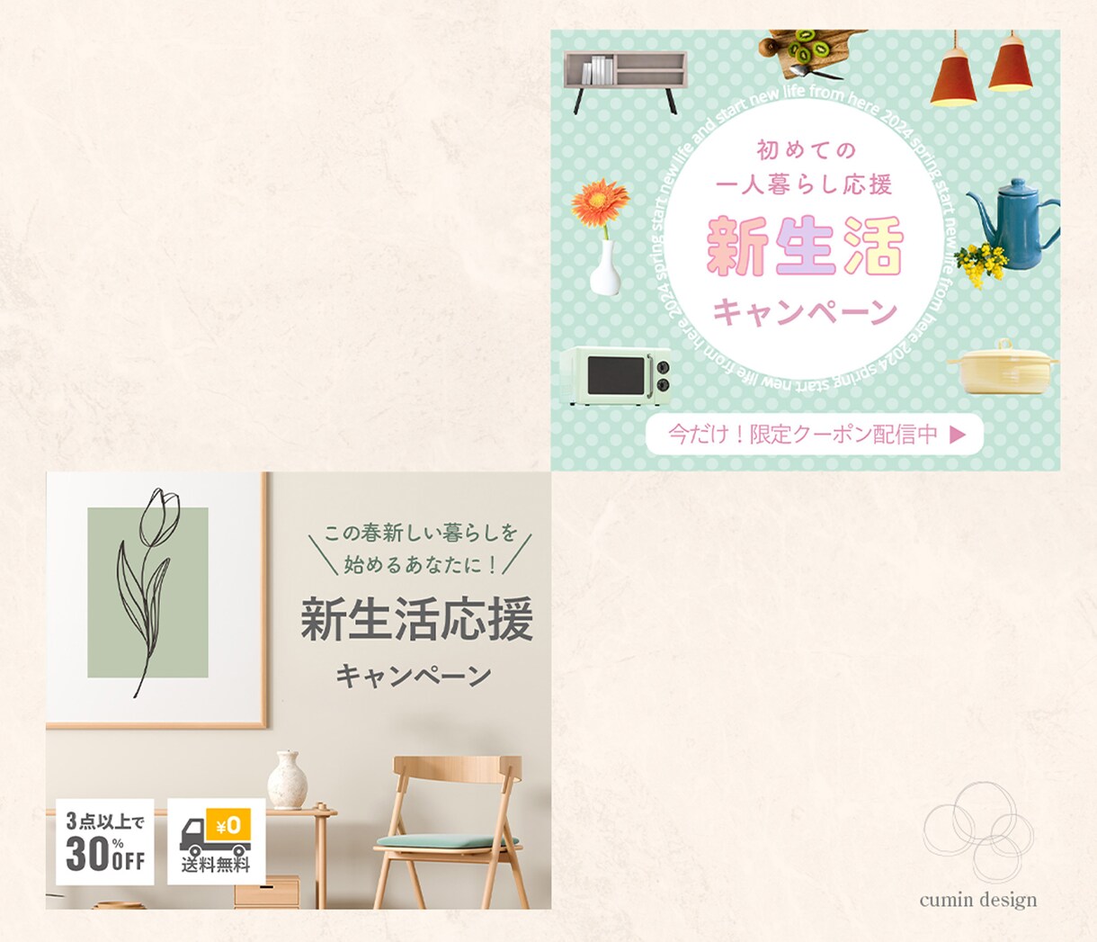 売上・集客をサポート！高品質な画像作成いたします スタイリッシュで思わず目を惹くWEB画像、お任せください！ イメージ6