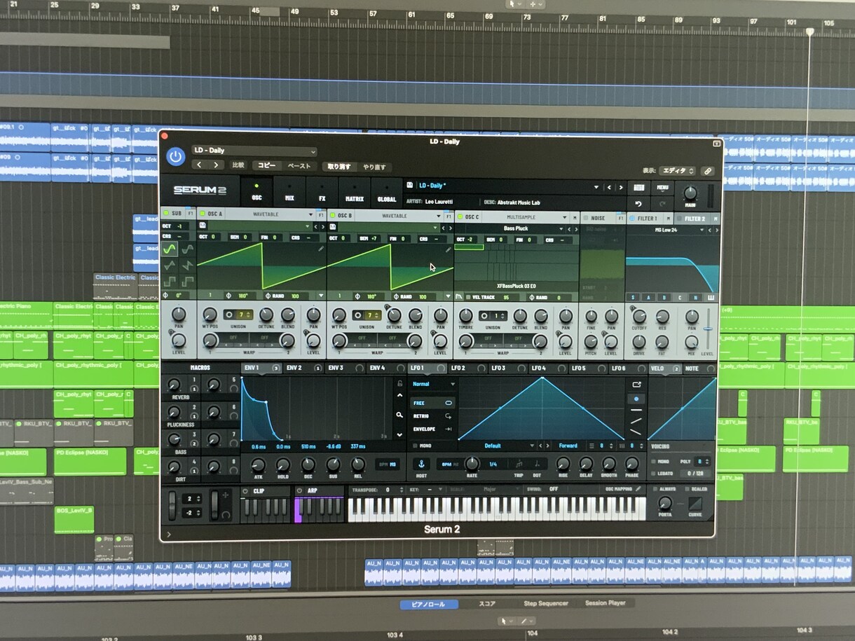 ギター生演奏カラオケ音源制作します 歌ってみたに“本気の音”を。重厚なサウンドを作成いたします！ イメージ4