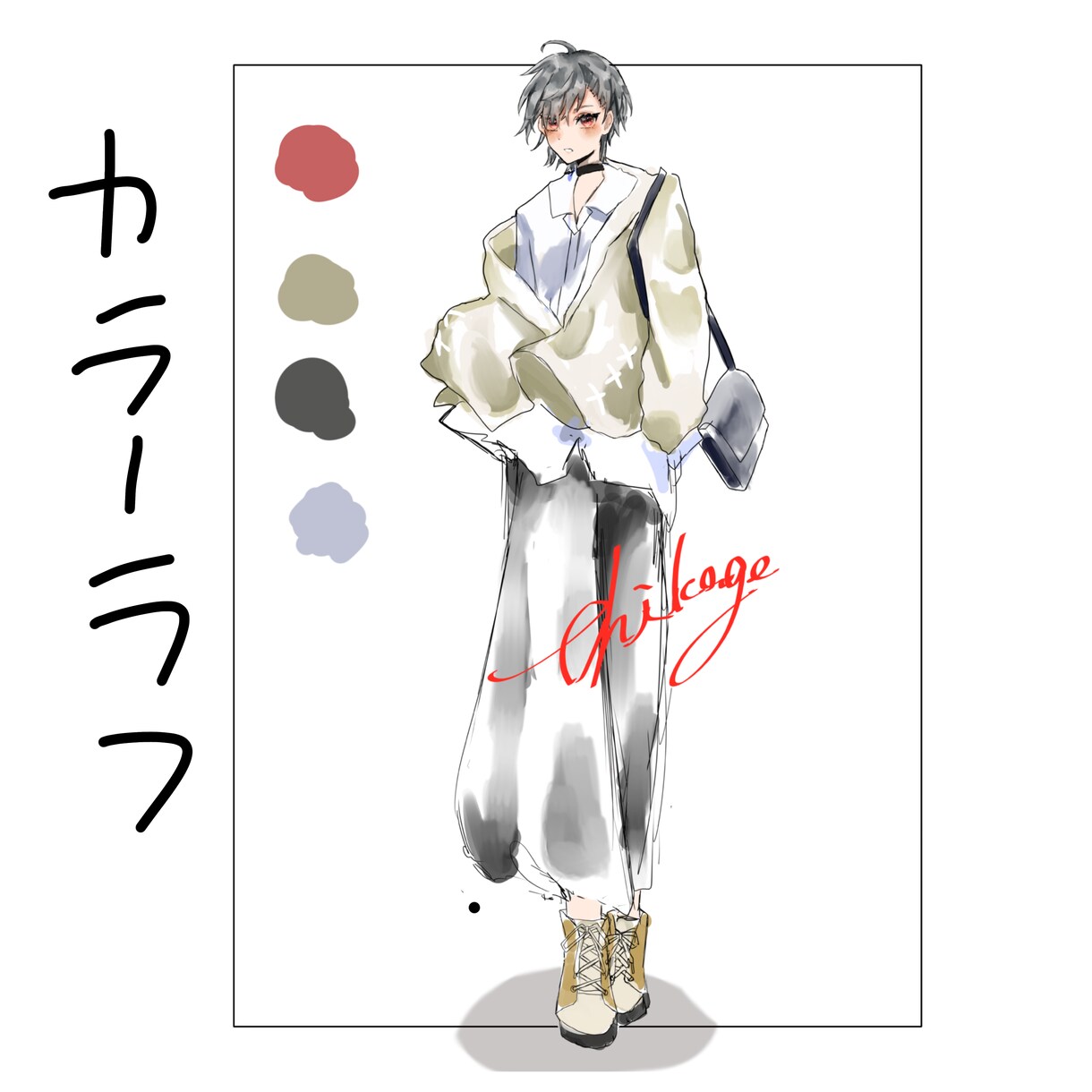 安価で全身絵描きます 有償依頼高すぎ！！！全身絵が欲しいだけなのに！！そんな貴方に イメージ5