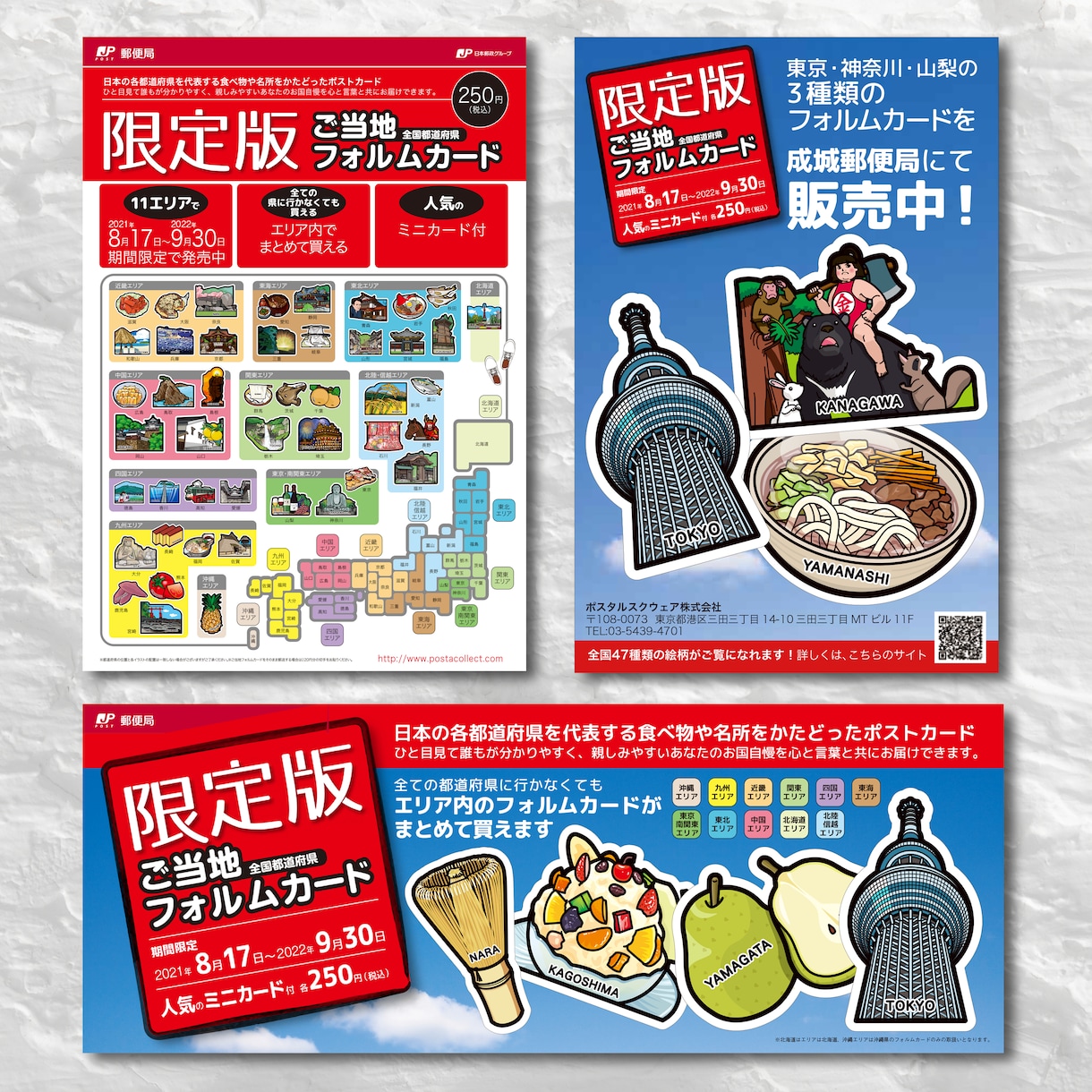 経験とスキルを活かし伝わるポスターを作成します クライアント様とお客様をしっかり繋げるデザインをご提案します イメージ8