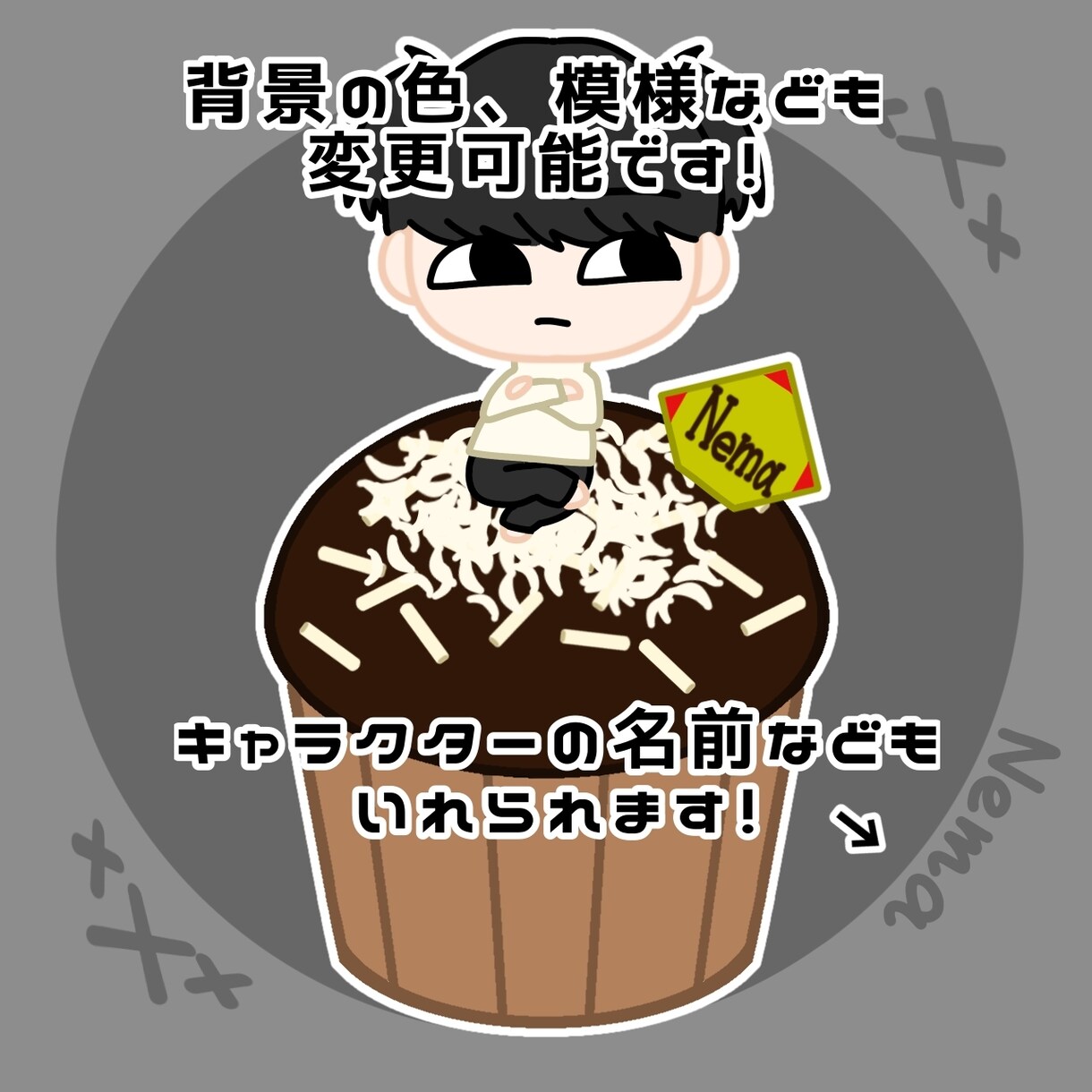 SNSアイコン描きます 可愛いカップケーキに乗ったミニキャラアイコン描きます！ イメージ4