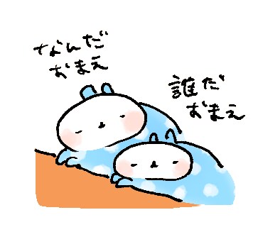 可愛め！オリジナルLINEスタンプ作成いたします ポップ・水彩画・アニメ風のLINEスタンプを作成いたします。 イメージ7