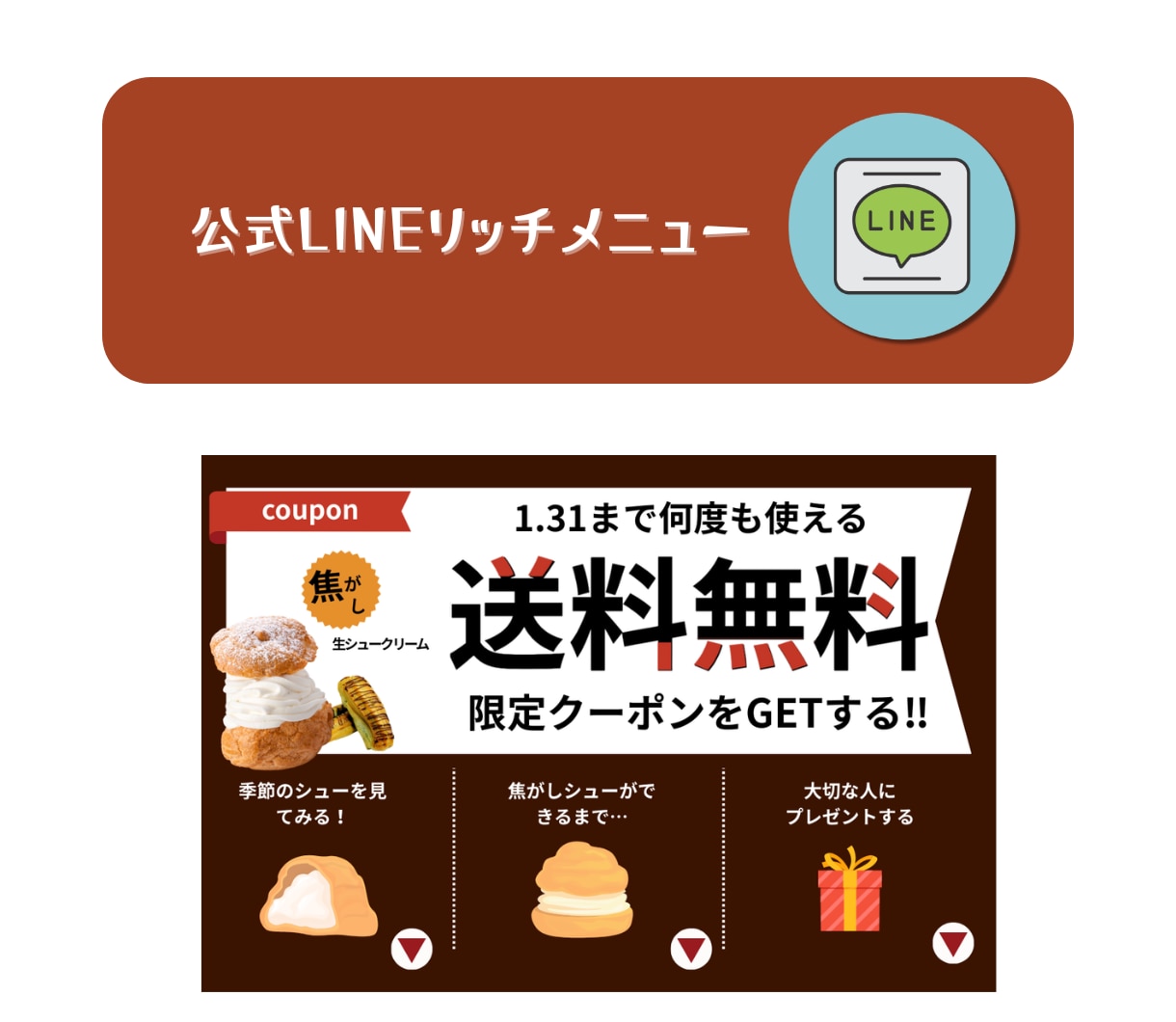 集客×反応◎公式LINEリッチメニューをつくります 初めてでも安心／傾聴／ヒアリング／想いに寄り添う／活動を応援 イメージ3
