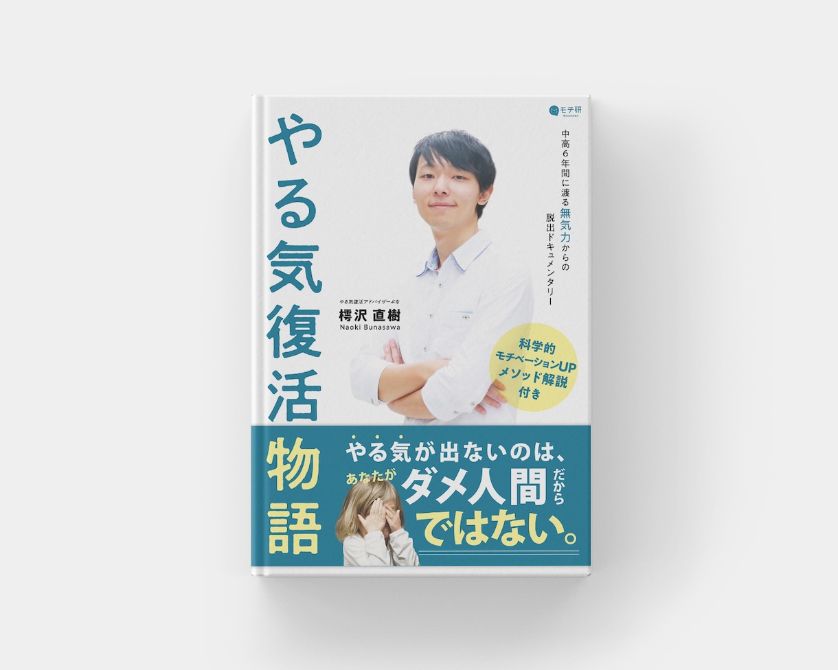 シンプルに伝わるSNS・web画像制作いたします ターゲットや目的・ブランドイメージを考えた画像を作ります イメージ6