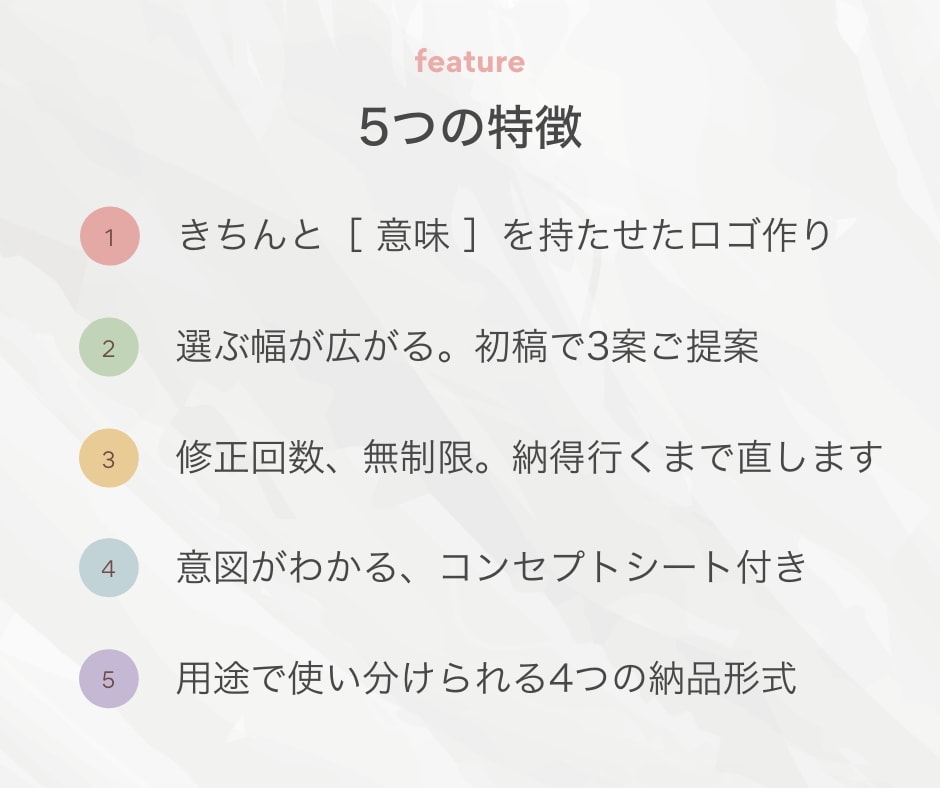想いと魅力を形に。コンセプト重視のロゴを制作します コンセプト設計＋ロゴ3案提案｜意図が伝わる納得のロゴを制作 イメージ3