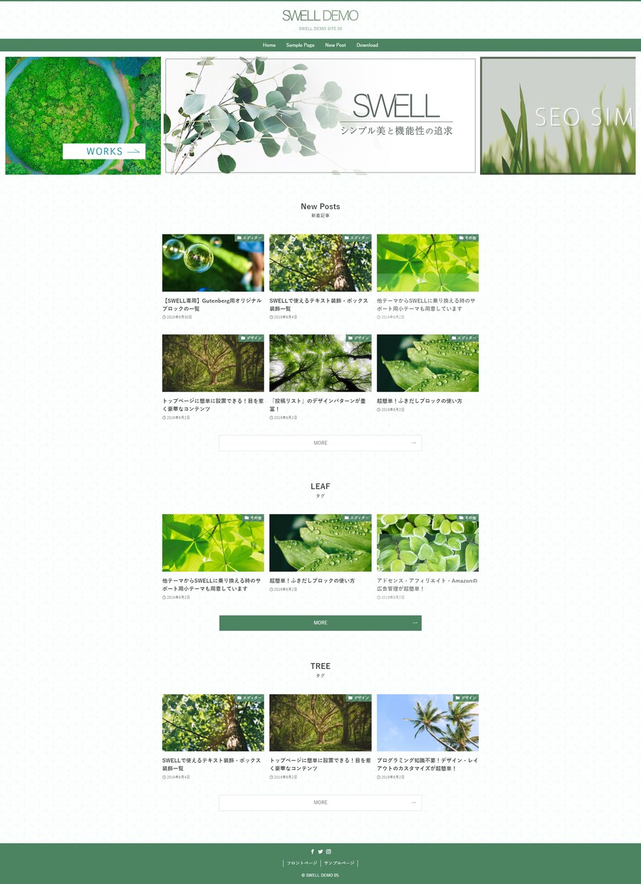 WordPressブログ（完全パック）を作成します ドメイン＆SSL化＆アフィリブログ用TOPページならおまかせ イメージ3