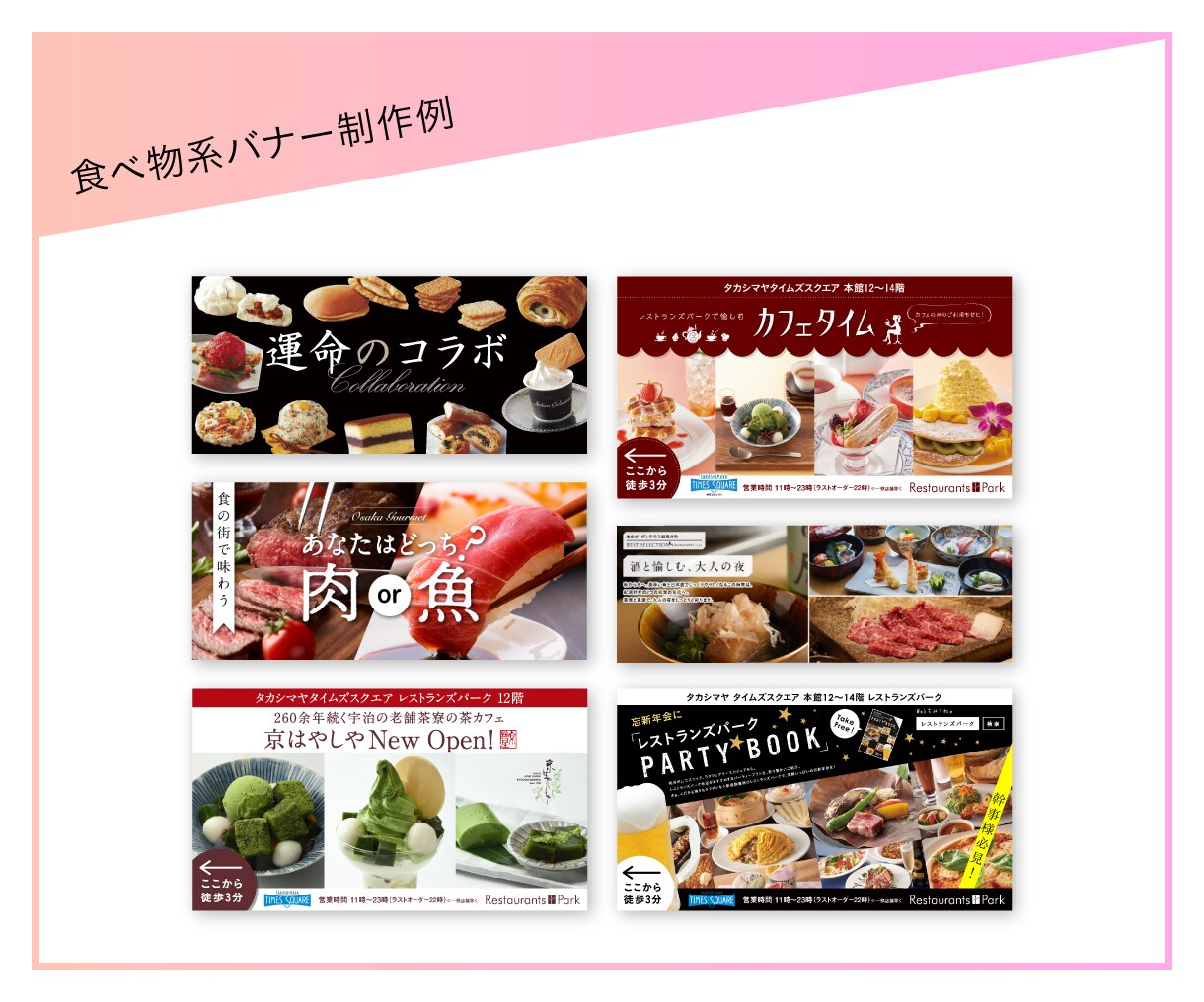 プロが格安で最適なバナーを迅速にデザインいたします 実績5件までの特別価格！素材受取り後48時間以内に初校ご提案 イメージ4