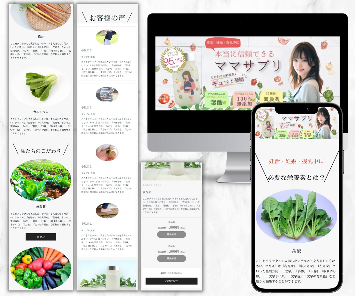 ペライチで集客に強いLPを制作します ペライチでオリジナルのLPを！(オリジナルヘッダー込) イメージ7