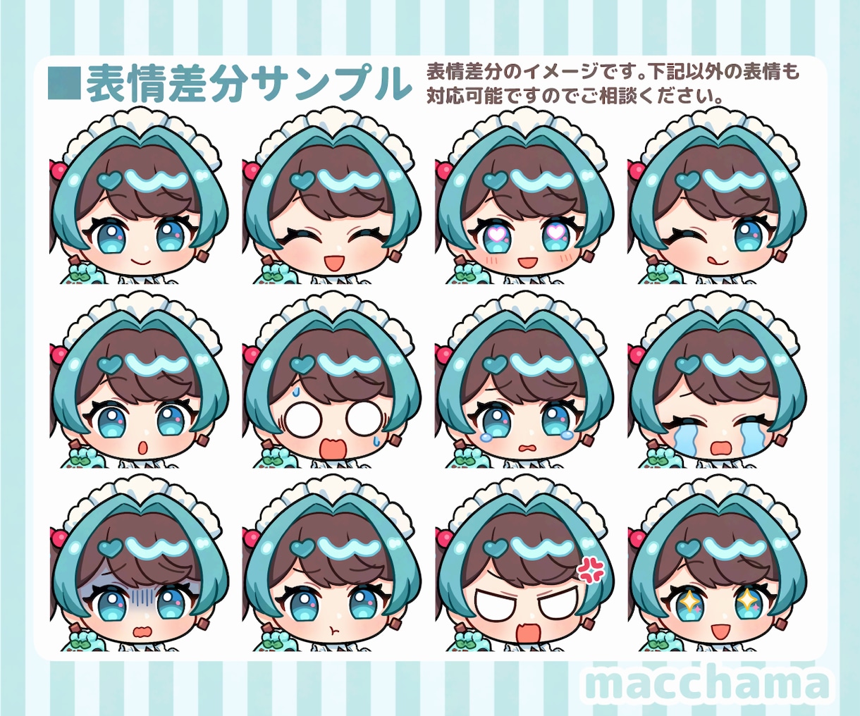 ミニキャライラストの制作承ります アイコンやヘッダー、動画やサムネイルのワンポイント等に！ イメージ4