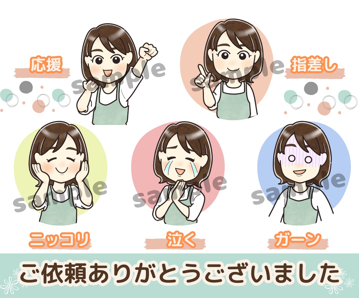 フルオーダーメイド！ゆるふわキャラアイコン描きます 現役似顔絵師がオーダーメイドであなただけのアイコン制作します イメージ7