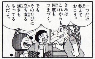 人間関係改善お手伝いします 人間関係でお悩みの方、解決介入致します イメージ1