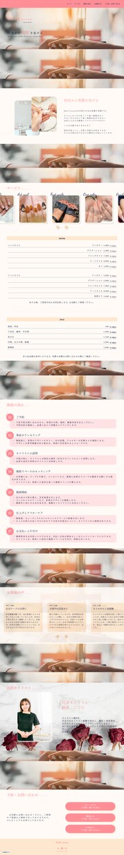 スポーツチーム特化！ホームページ制作します 知識のない方でも納品後,ラクラク管理！ イメージ3