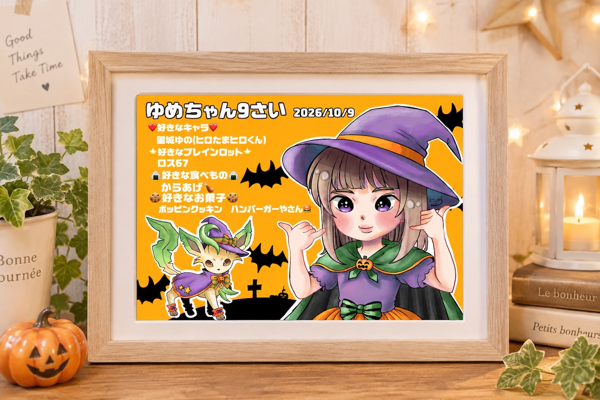 可愛くて優しいお子様の似顔絵をかきます お子様のかわいい瞬間を、ふんわり似顔絵で残してみませんか？ イメージ2