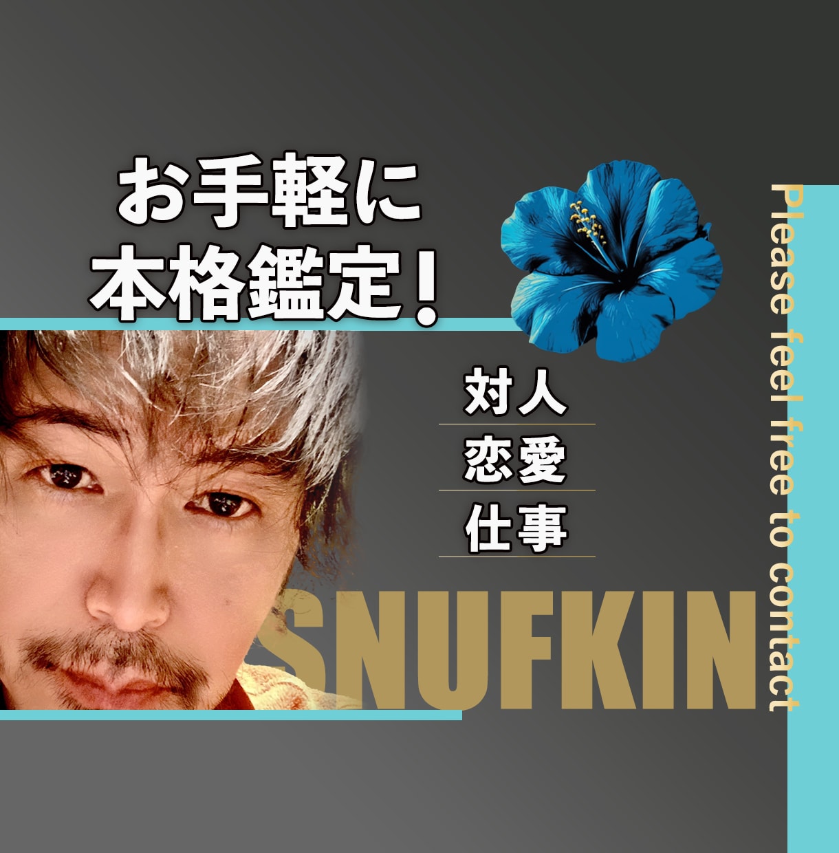 お手軽に本格リーディング❗️疑問に答えます 2days /初期鑑定+3往復×2❗️たっぷり2日鑑定します イメージ1