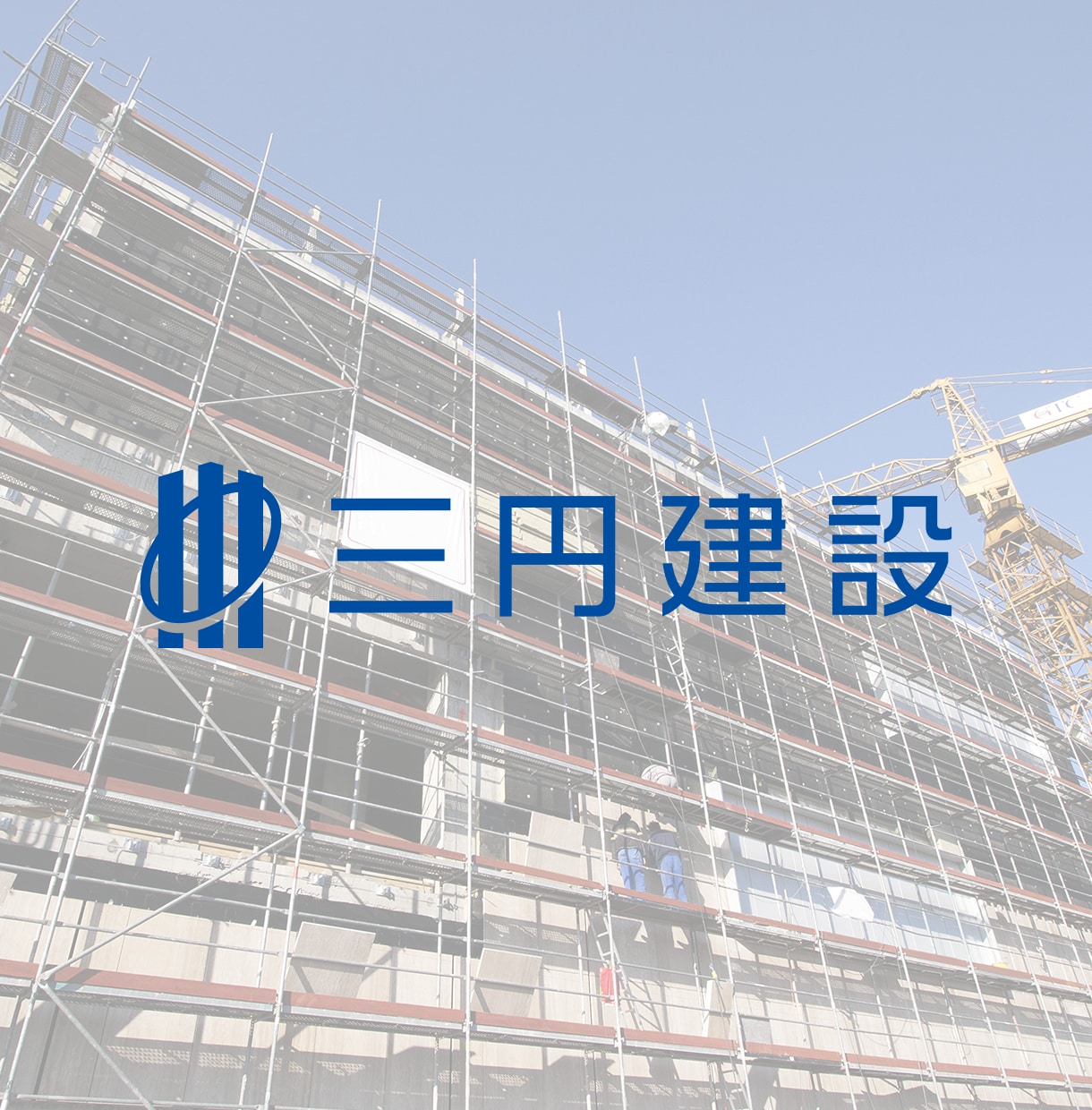 不動産・建築業むけの信頼感の高いロゴを制作します ～高品質のロゴで事業に信頼感を～ イメージ2