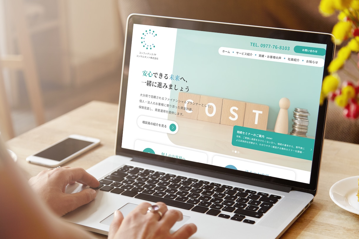 想いを形にするWebデザインを作成します ブランディングからコーポレートまで、なんでもお任せください！ イメージ5