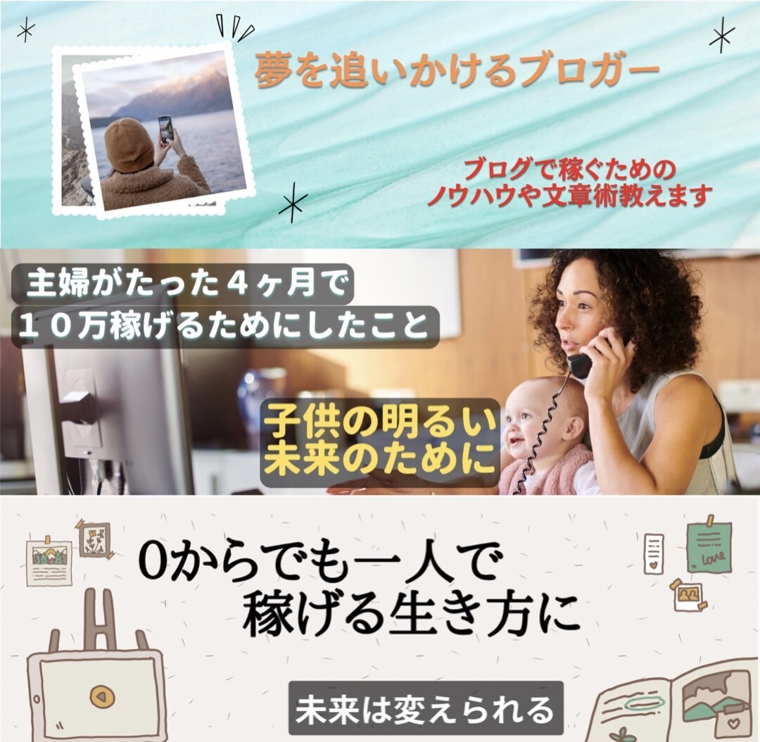 フォロワーUPに繋がるヘッダー作成いたします Twitterのフォロワーが増えるきっかけをあなたに！ イメージ2
