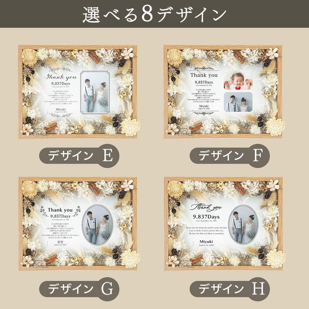 フラワーデザイナーが子育て感謝状を作成します 【17種のお花を使用】木製フレームに特殊印刷した高級な感謝状 イメージ3