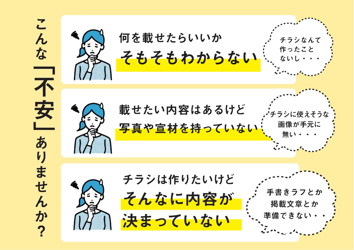 女性向けキラキラなデザイン！プロが提案します おまかせ大歓迎！レイアウトラフ不要！チラシ広告・DM等 イメージ2