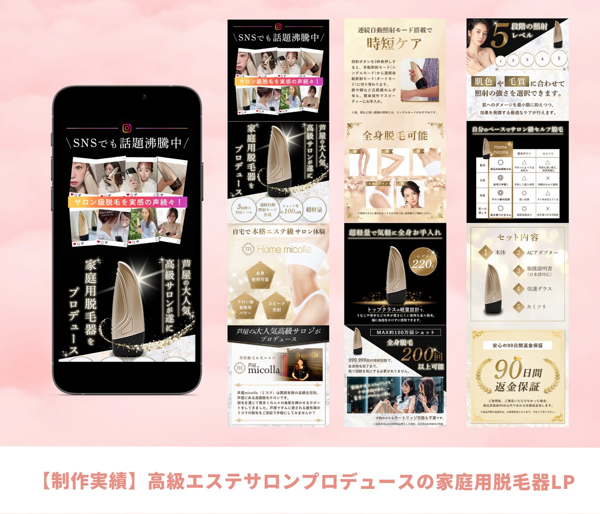 目を引くファーストビューを作成します 大人かわいい高品質なファーストビューをご提案！ イメージ2