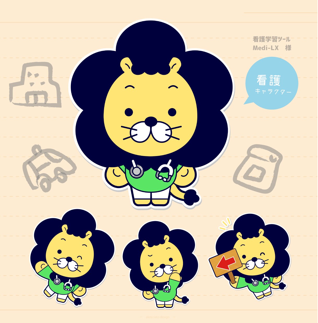 可愛い！ポップ！オリジナルキャラクター作成します 会社やサービスのイメージを最大限に引き出すキャラクターを！ イメージ7