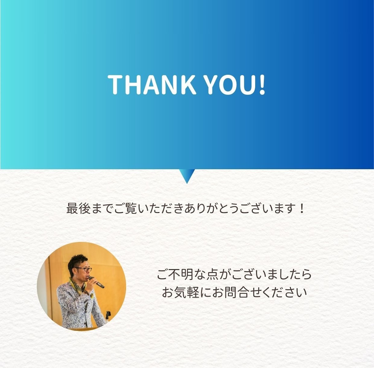 集客が起きるインスタ自己紹介文を作成代行します キャンペーン価格3名限定10,000円！ イメージ9