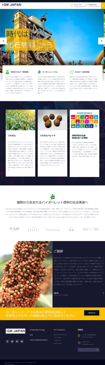 激安なのに高品質な動的WEBページを作ってます 13000円でWEBサイトをもっとにぎやかに！ イメージ2