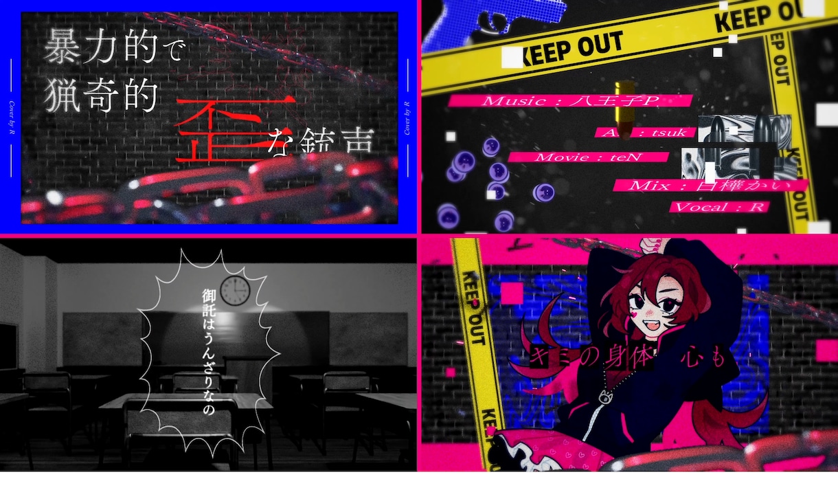 PV,MV等、ご希望に沿った映像お作りします 低価格で高品質な映像作品をお届けします。 イメージ4