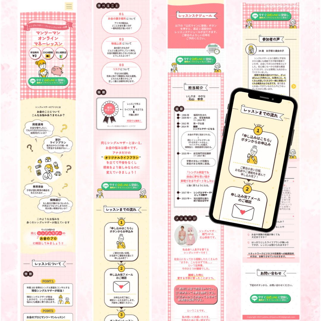 女性・子ども向け！かわいらしいデザインを作成します ⚘女性らしさ、かわいらしさ、優しさのあるデザインが得意です⚘ イメージ3