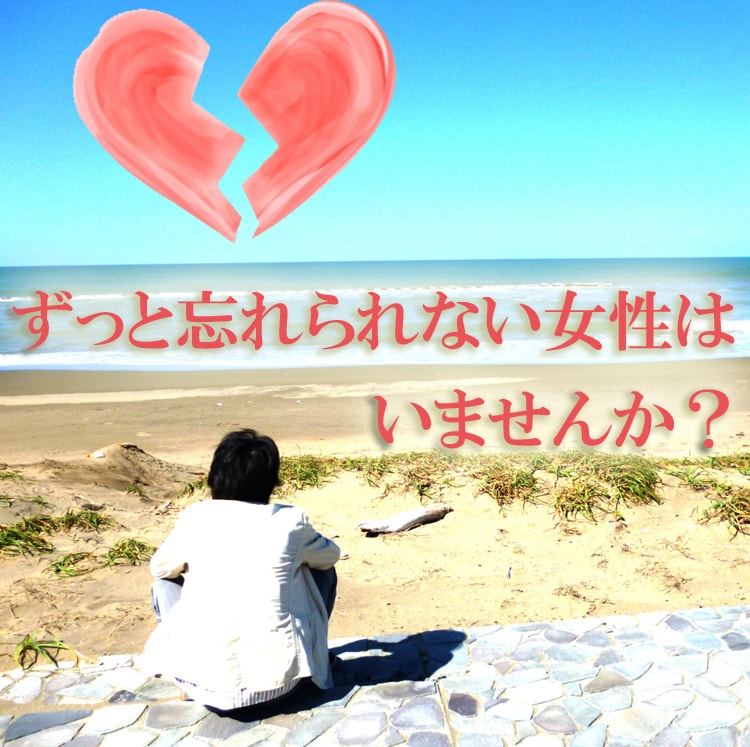 女性にモテるための条件など恋愛のアドバイスをします ファッション、トーク、モテ仕草までどんなことでもお答えします イメージ4