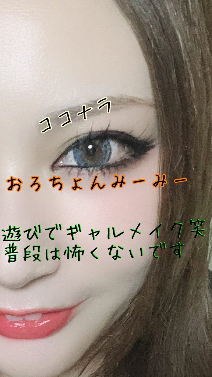 いじめ、絶対許せない！貴方の味方はここにいます お辛い気持ちに寄り添います(｀・ω・´) イメージ2