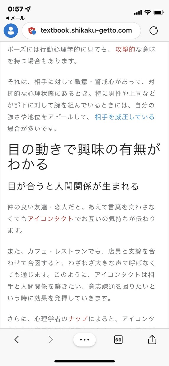 笑顔をお届けいたします お子様の笑顔をなくさないように子供の良さをみつましょう イメージ1