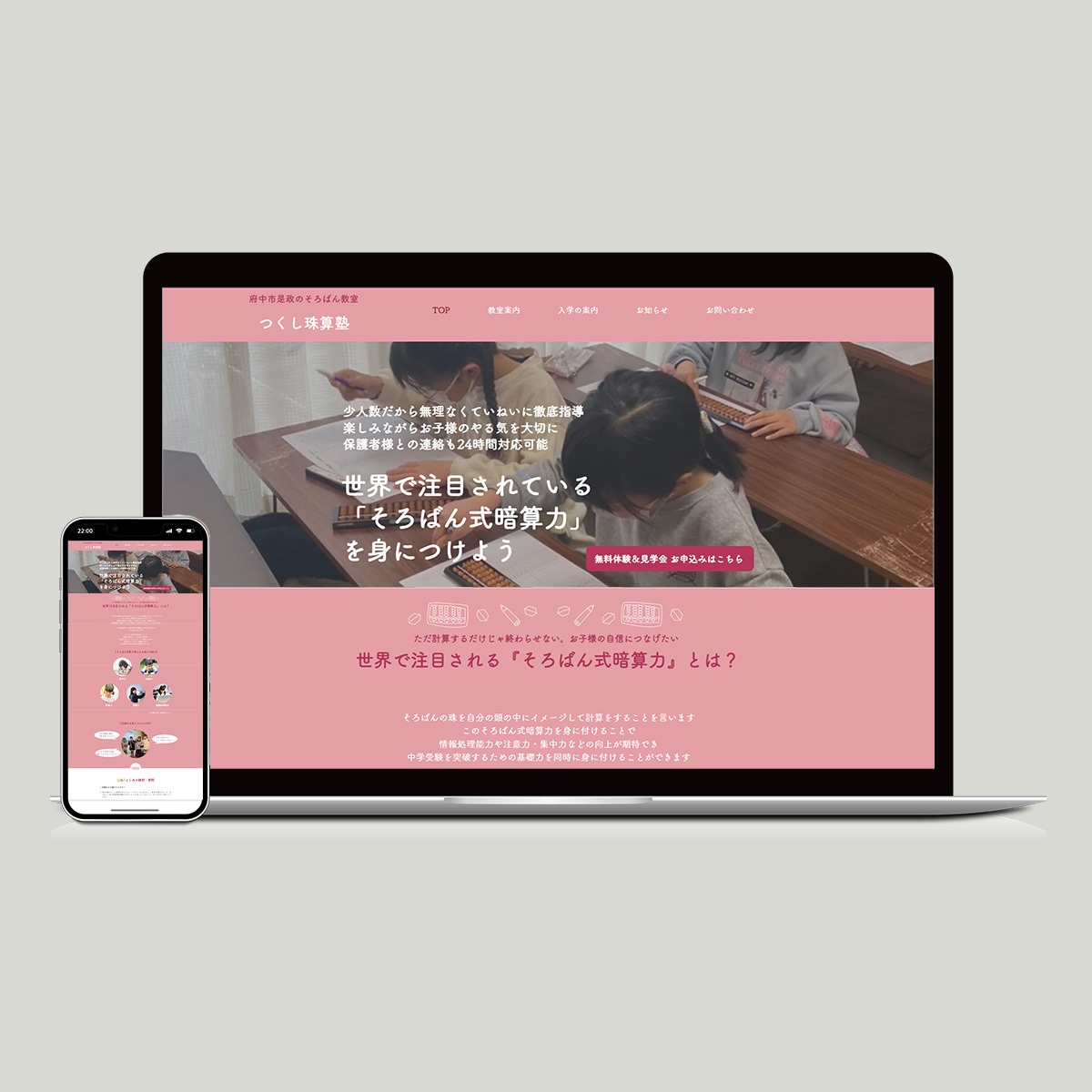 WIXでLP・HPを作成いたします WIXの白紙テンプレートでオリジナルデザインを作成!! イメージ5