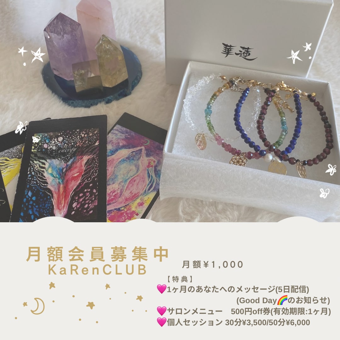 今のあなたに必要なﾒｯｾｰｼﾞをお届けします お手紙形式で今あなたに必要なメッセージをお届けします♡ イメージ2