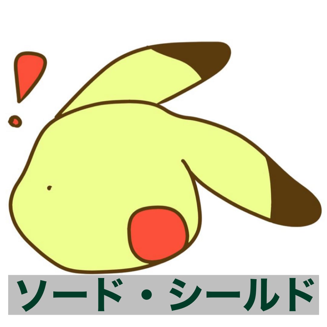 ポケモン厳選(個体値特性色違等)します こういう子が欲しい！のお手伝いをさせてください♪ イメージ1