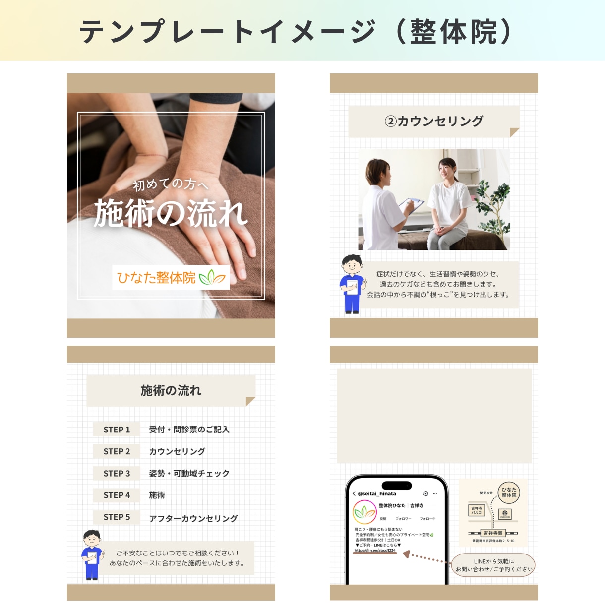 顔出し不要｜インスタ運用のプロがコンサルします 初心者・企業様・他コミュニティ生もOK★何でも手伝います！ イメージ2