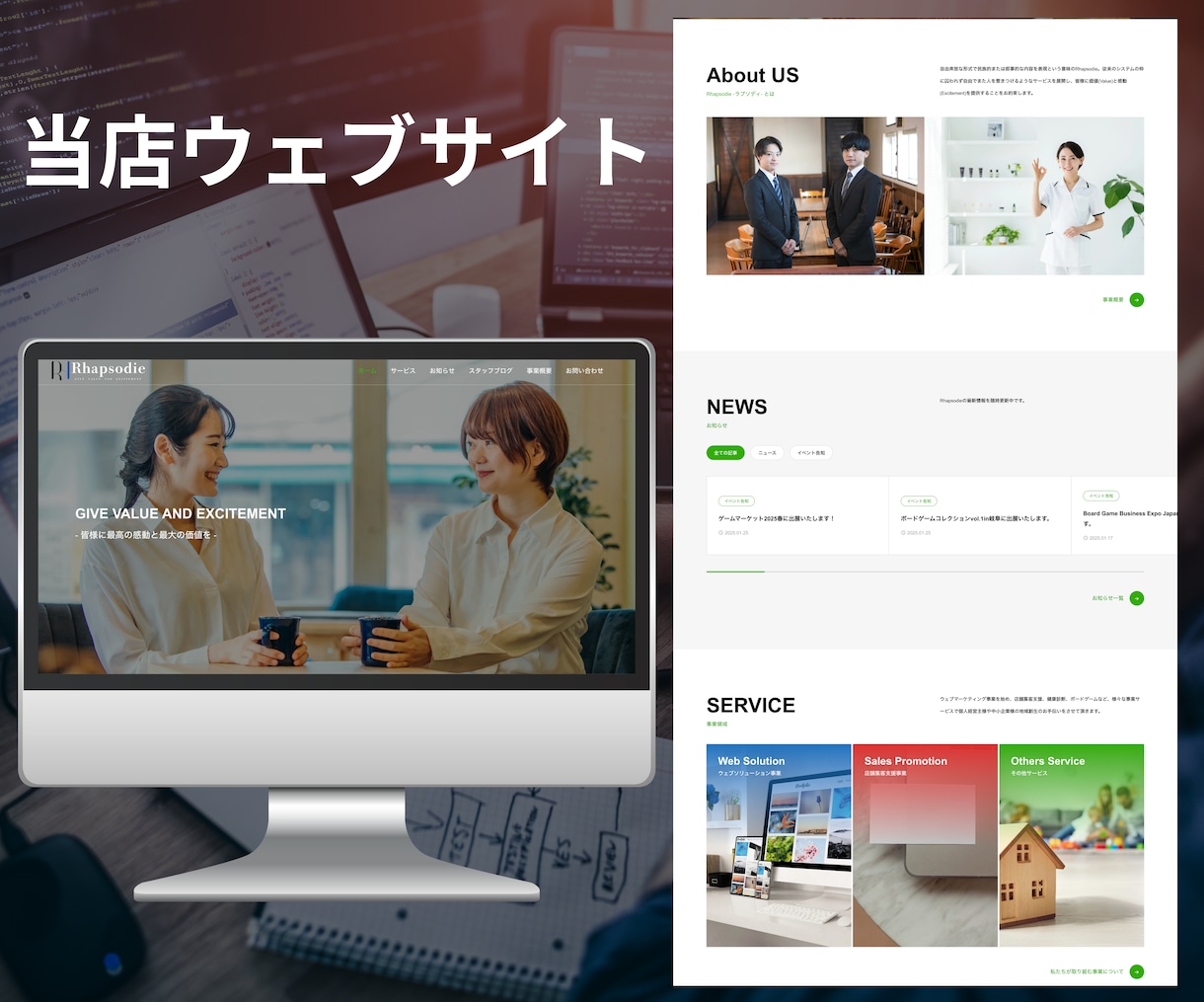 一流企業の風格。信頼を築く本格的なHPを制作します 格安でも妥協なし。SEO・レスポンシブ・6商材まで掲載無料 イメージ3