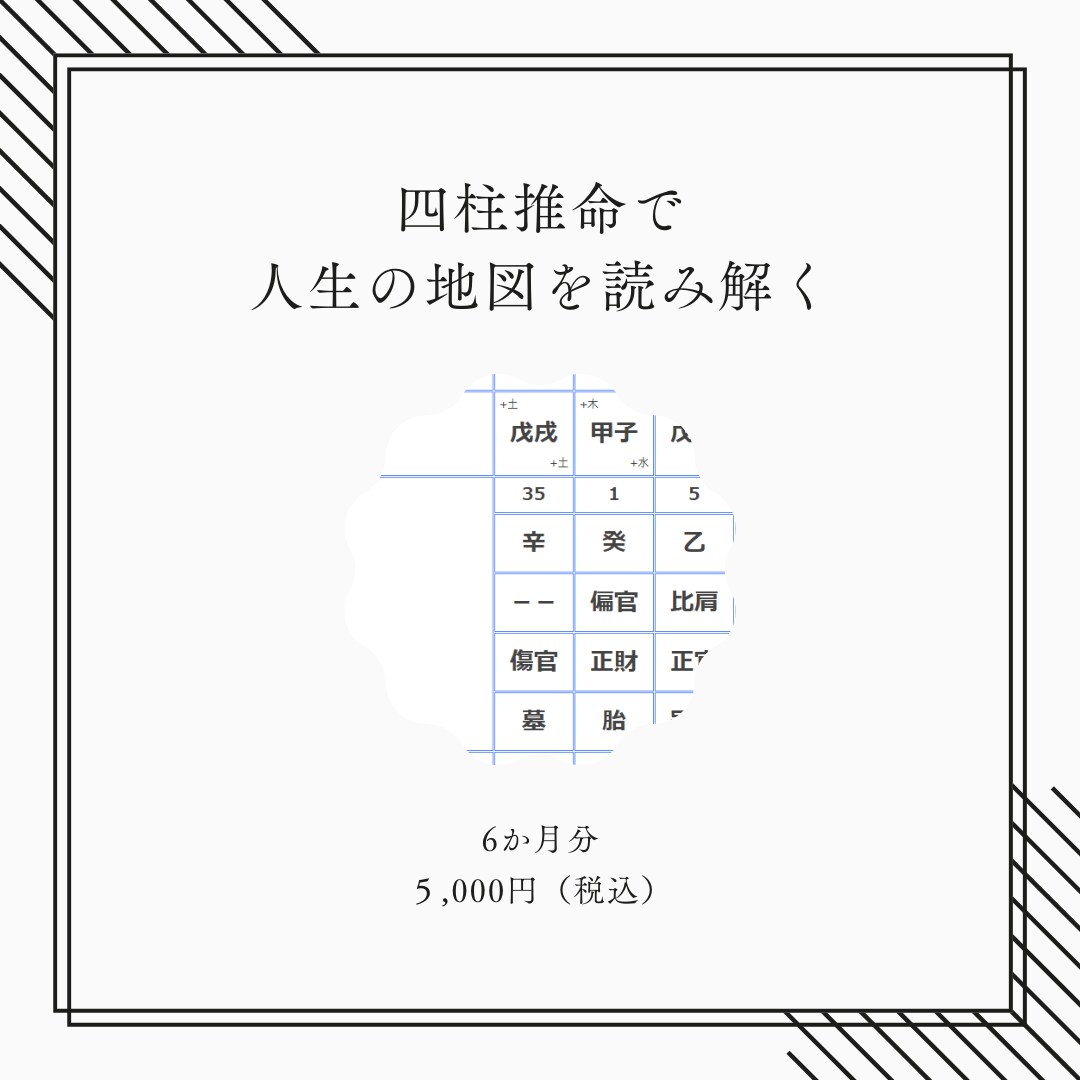 開運カレンダー！あなたの未来を輝かせます 未来のチャンスを見逃さない！開運日を味方につける毎日へ イメージ6