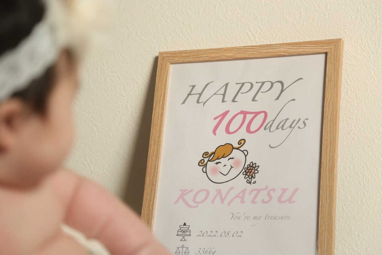 100日記念の似顔絵デザイン作ります 可愛いイラストで記念にしてください。 イメージ3