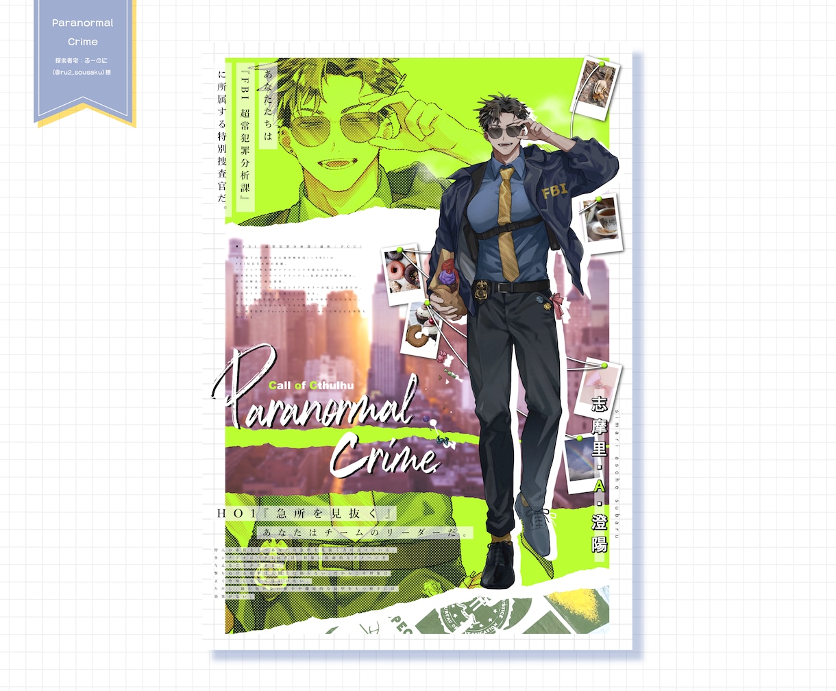 TRPG・創作等の立ち絵ディスプレイ制作致します ご希望の雰囲気に合わせ、よりキャラクターを魅力的に！ イメージ7