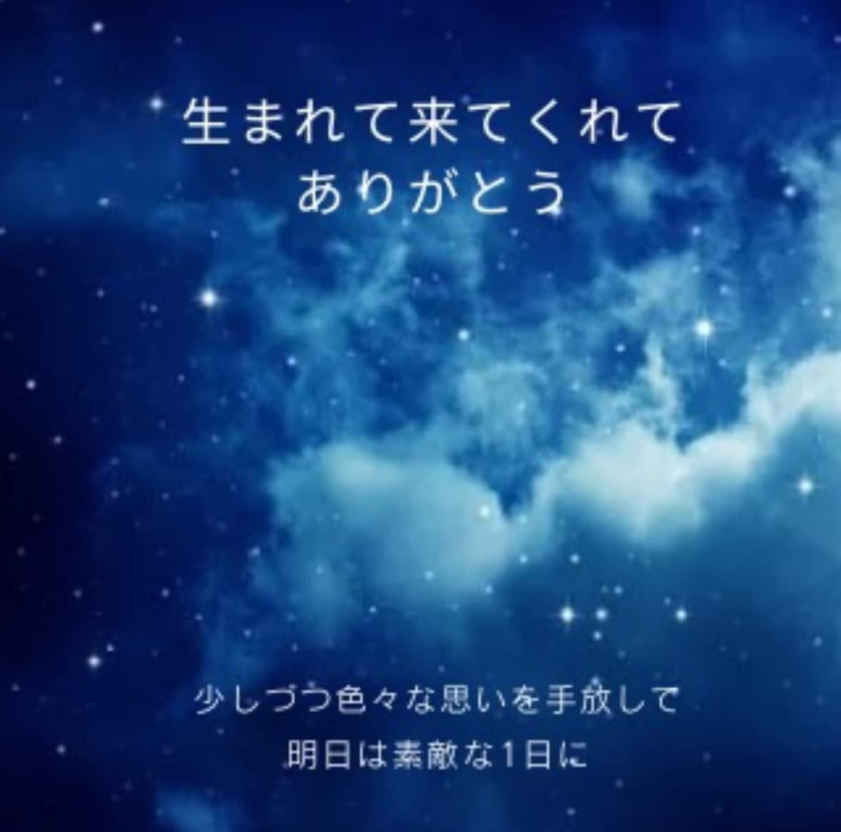 今すぐ/不登校/子供の悩み/霊視占いします 親子の心に寄り添い⭐︎進むべき道を一緒に見つけます イメージ2