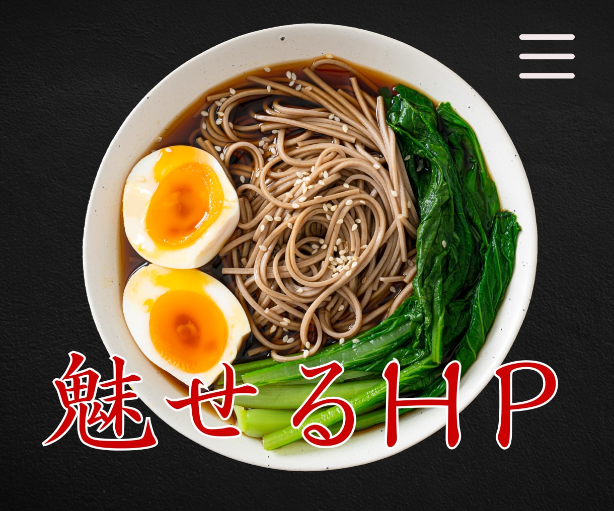 他で断られた機能も！SaaS開発者がWP制作します 現役SEがPHP等で独自実装！ノーコードで妥協しない法人様へ イメージ1