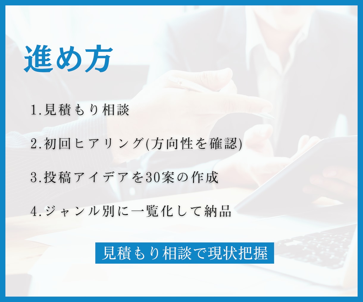 Instagram投稿アイデア30案を提案します ビデオチャットで安心！投稿が続くアイデアを一緒に作ります イメージ4