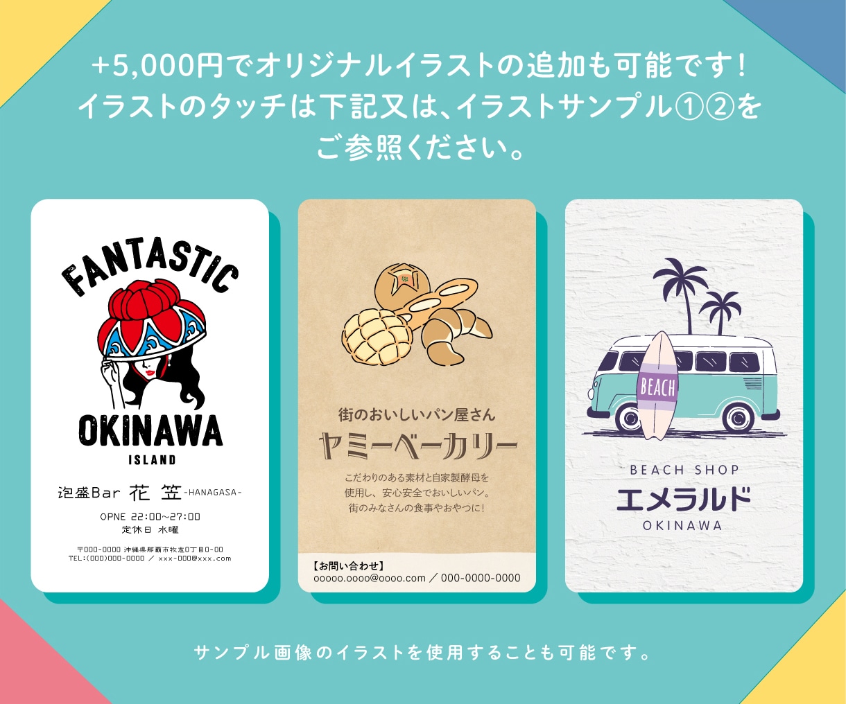 オシャレで印象的な名刺・カード作ります ＊修正無制限！印刷500枚まで無料＊ イメージ2