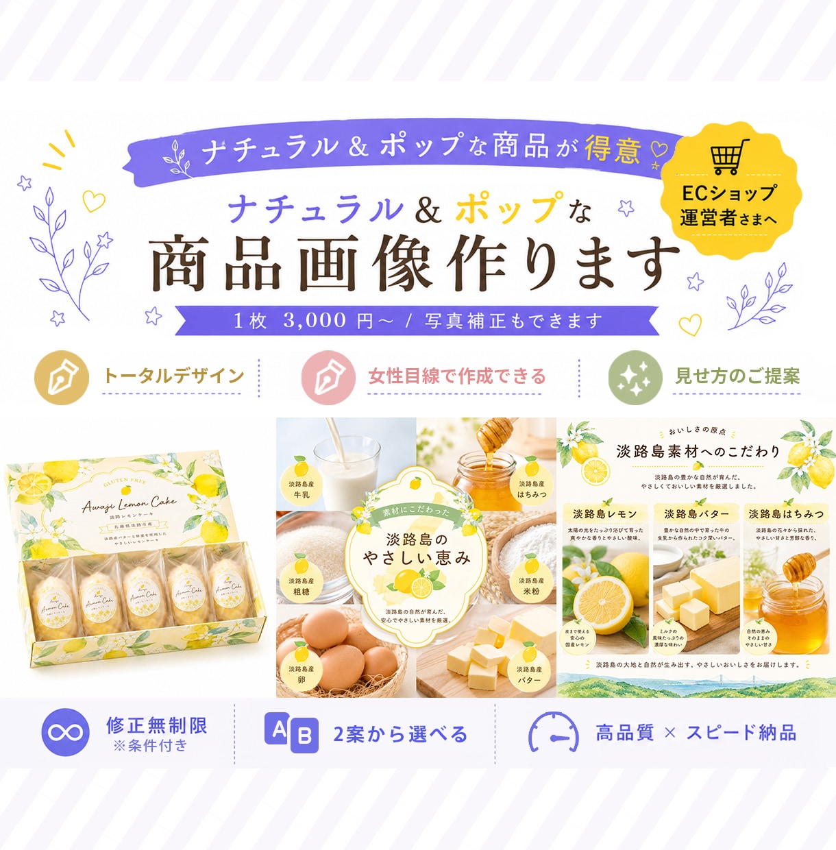 Amazon楽天｜女性に響く商品画像を作ります ナチュラル＆ポップ／女性目線で"クリックされる"画像 イメージ1