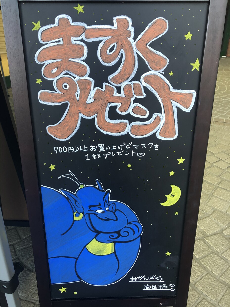 黒板にカラフルなイラスト描きます あなただけのお店の看板・メニュー表を作りませんか？ イメージ6