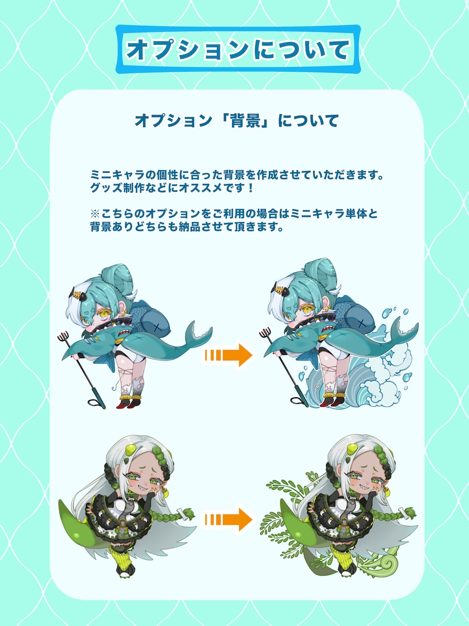 商業利用◎ミニキャラSDイラスト作成いたします 可愛いミニキャラをオーダーメイドであなたに！ イメージ4