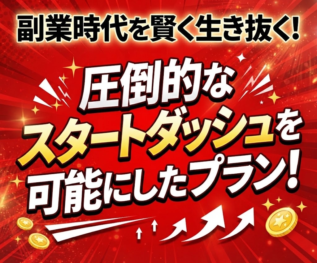 アフィリエイト収益化プラン！強いサイトを構築します 初期設定・デザイン・SEO対策・１万文字の20記事込み！ イメージ5