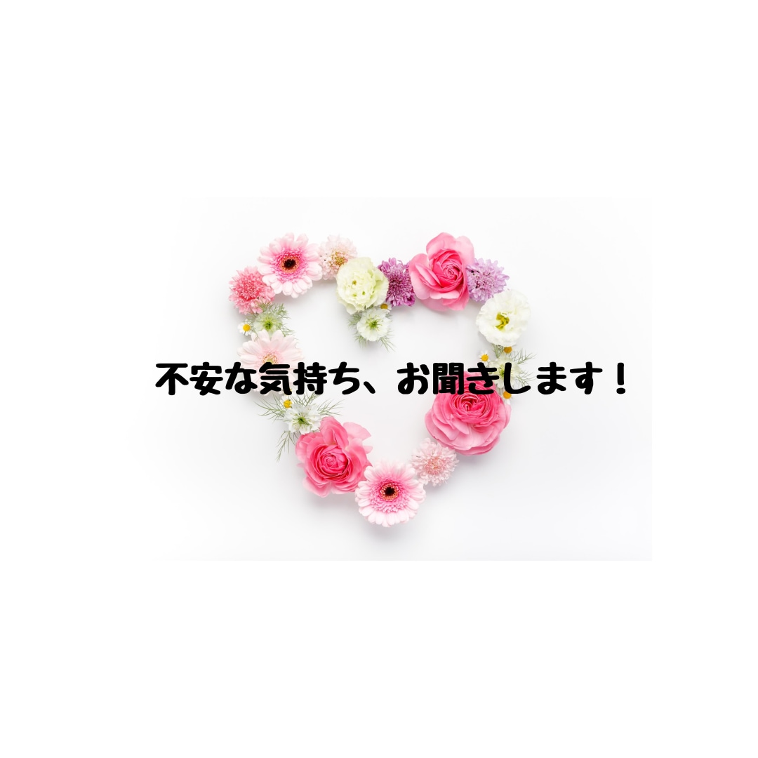 関西弁で癒します なんかしゃべりたいねん、誰かに聞いてほしいねん、と思ったら！ イメージ1